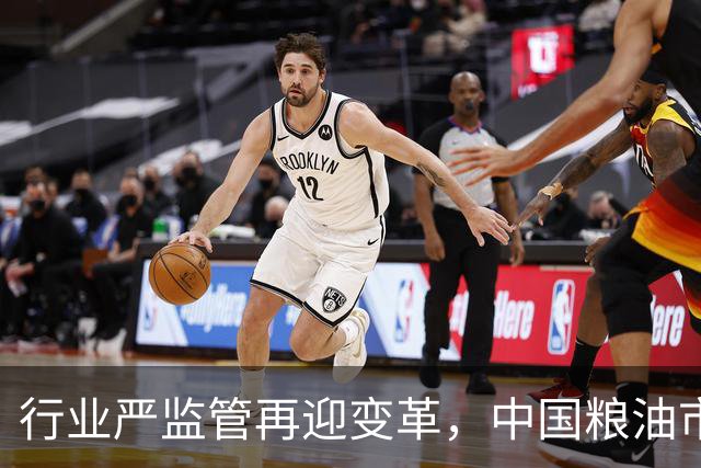 行业严监管再迎变革，中国粮油市场改革波及印度经济